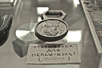 Мишка1.jpg